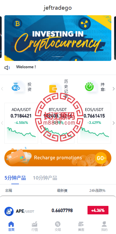 Virtual Currency Guessing 1