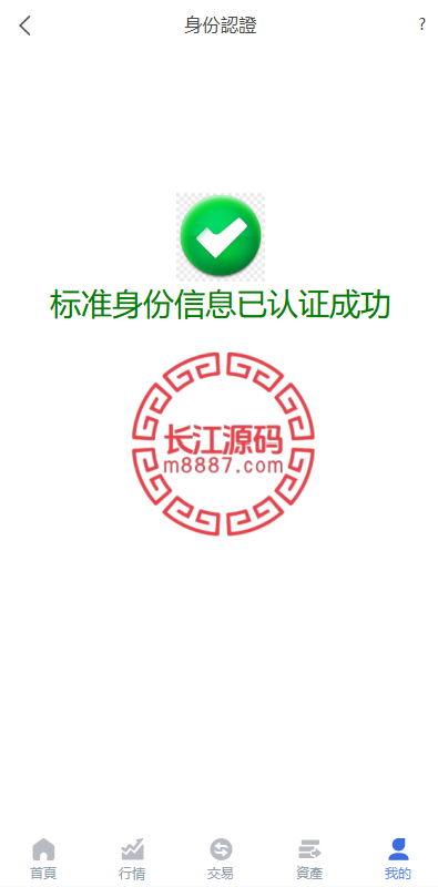 Virtual Currency Guessing 10