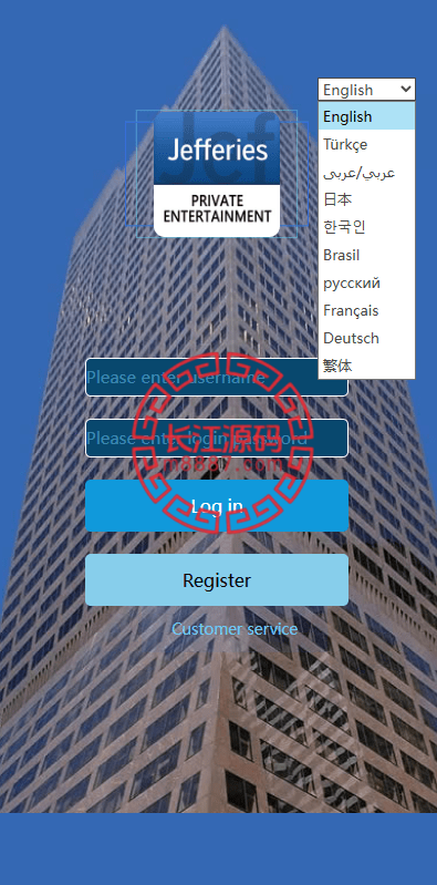 Virtual Currency Guessing 11