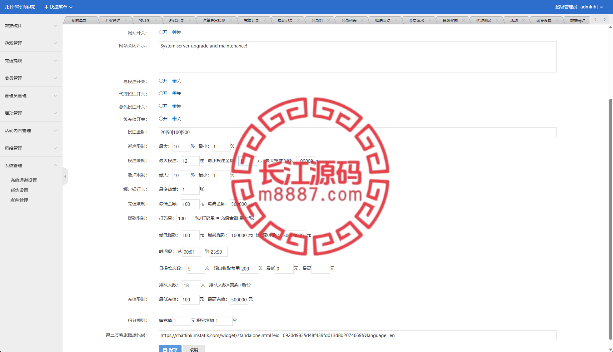 Virtual Currency Guessing 13