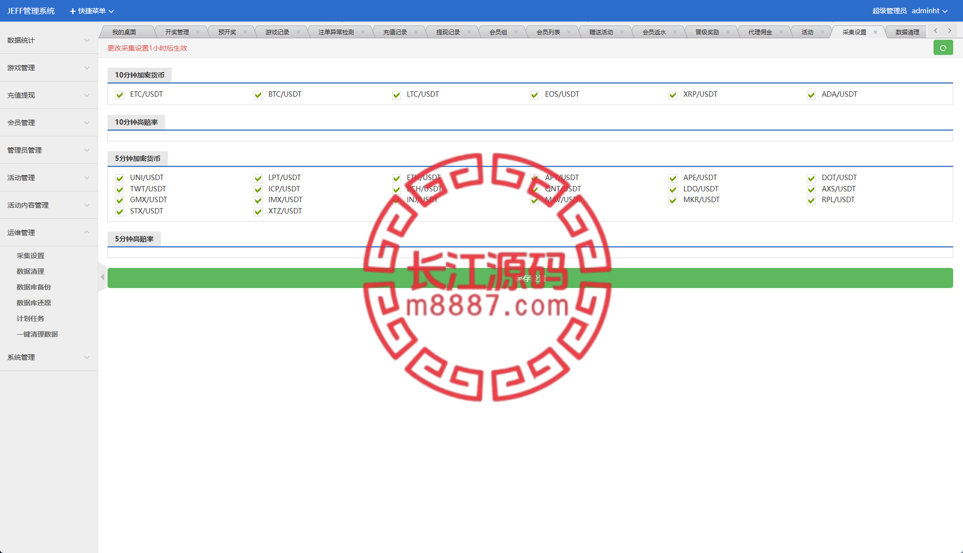 Virtual Currency Guessing 16