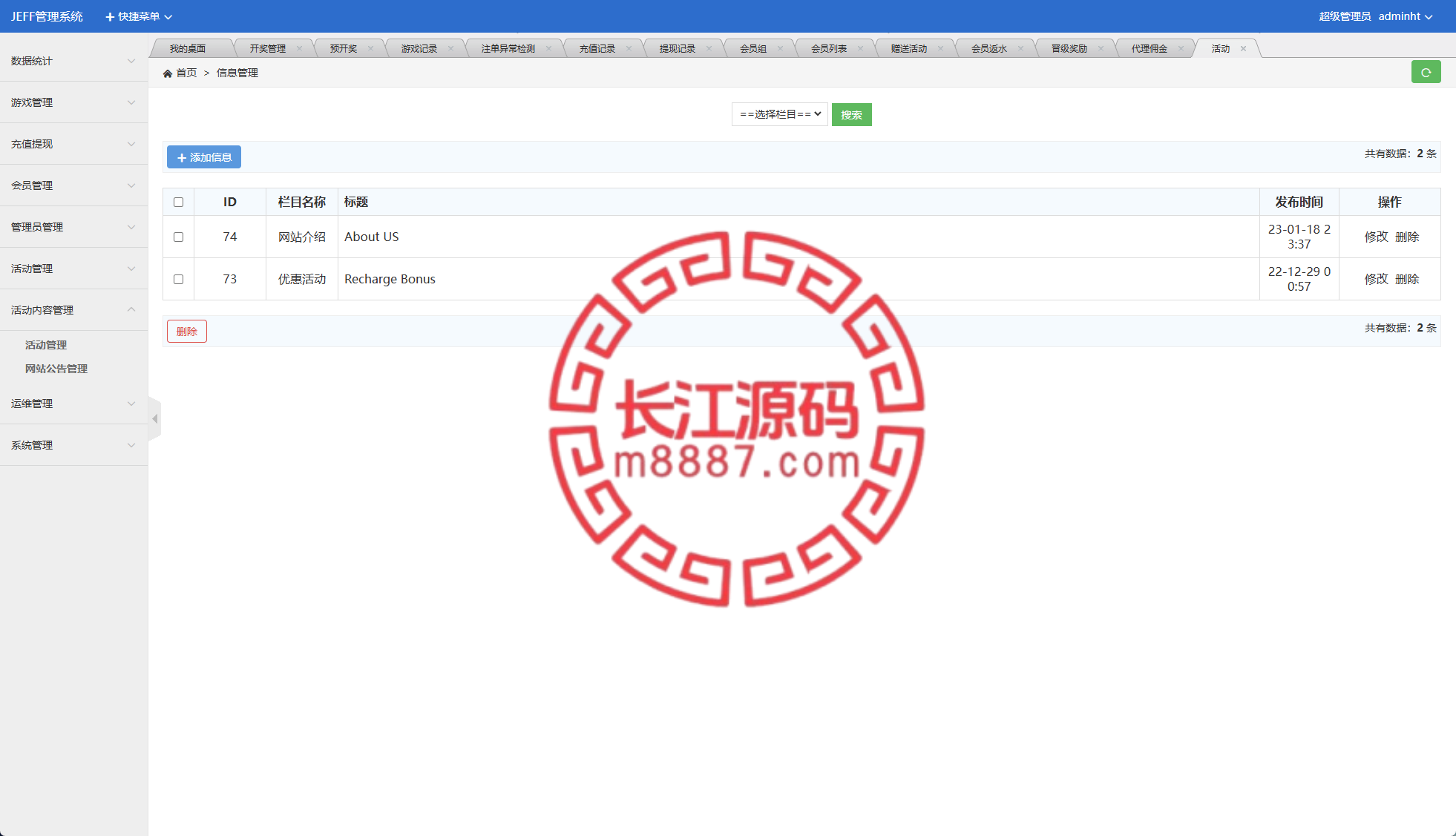 Virtual Currency Guessing 17