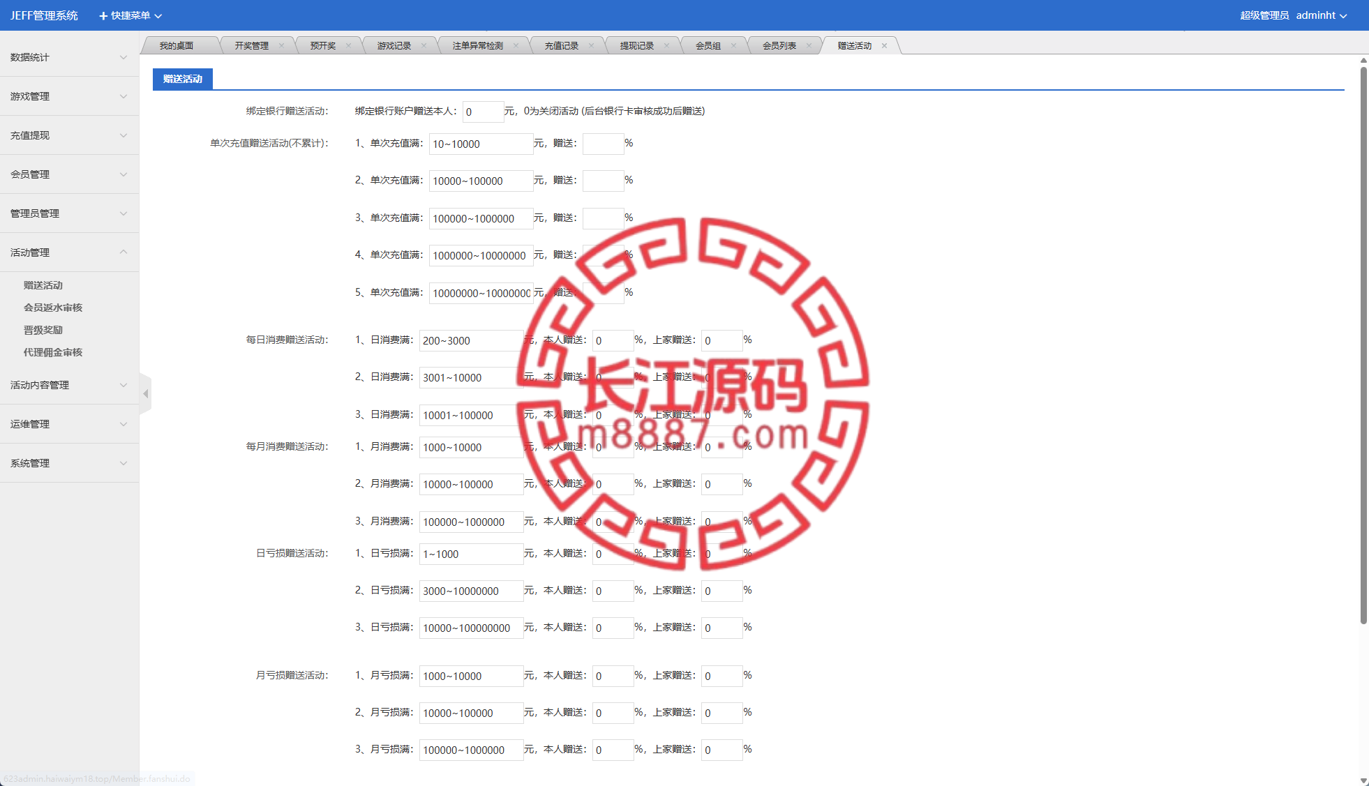 Virtual Currency Guessing 18
