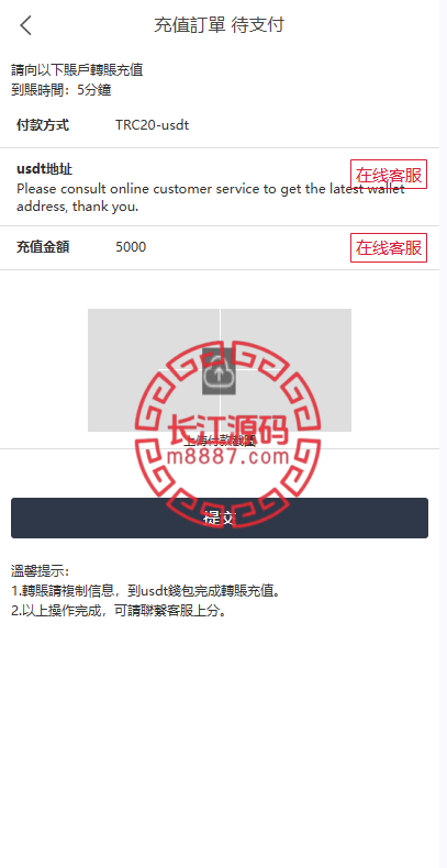Virtual Currency Guessing 7