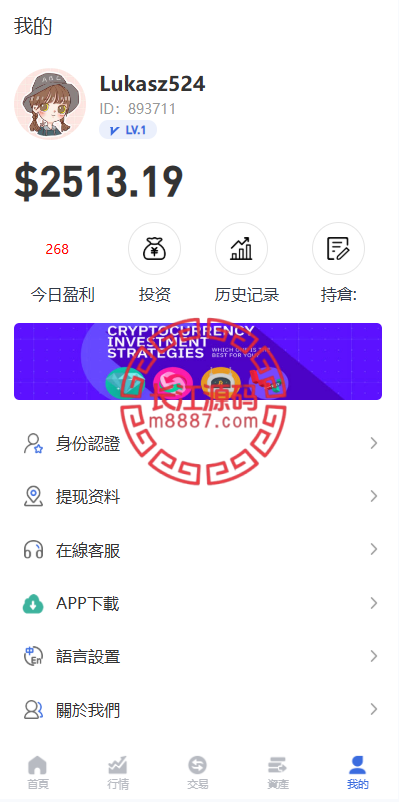 Virtual Currency Guessing 8