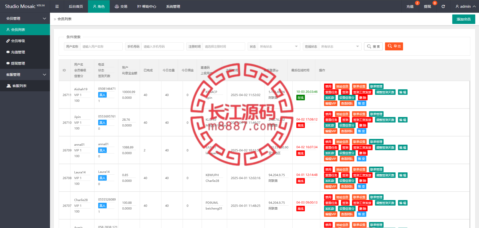 app brush orders 11