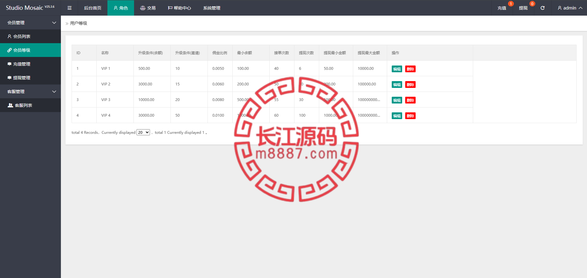 app brush orders 12