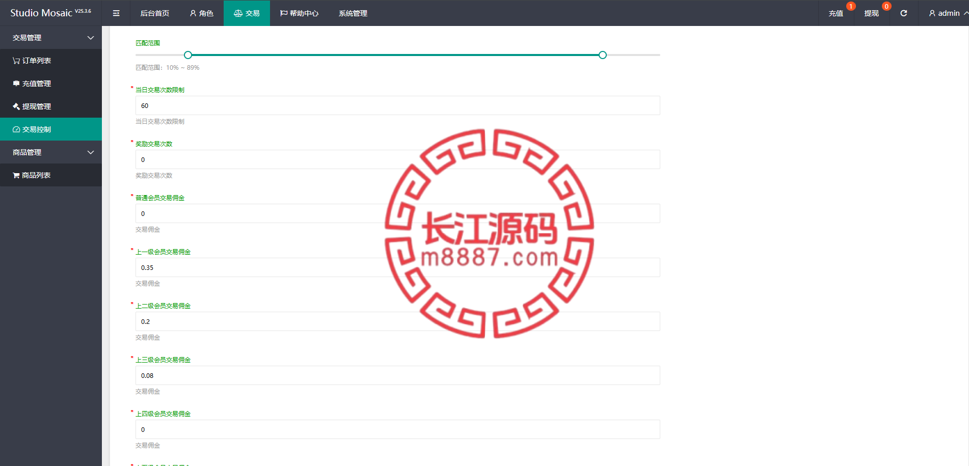 app brush orders 16