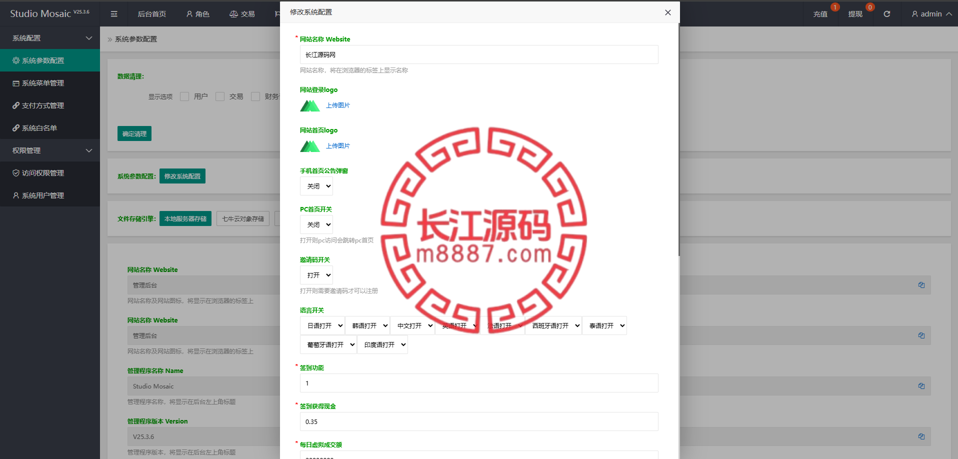 app brush orders 17