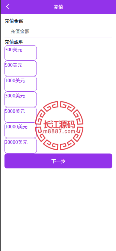app brush orders 3