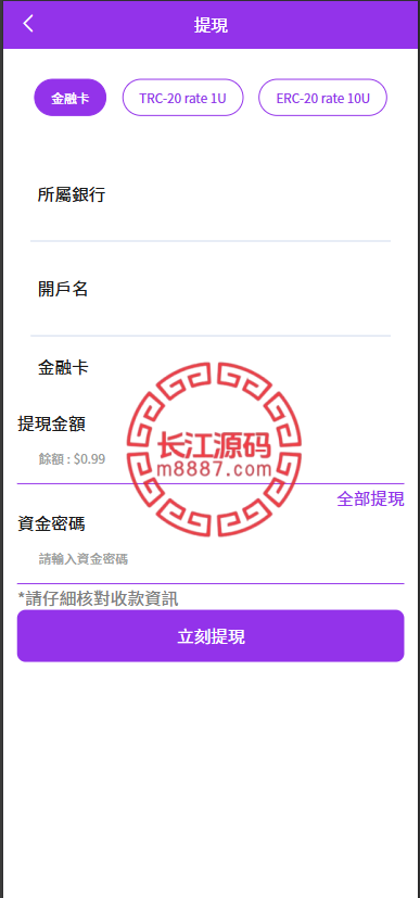 app brush orders 4
