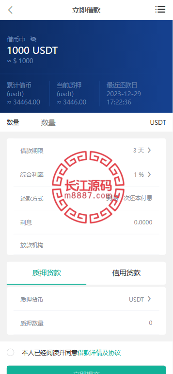 exchange 14