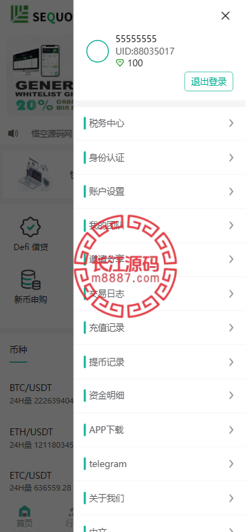 exchange 15