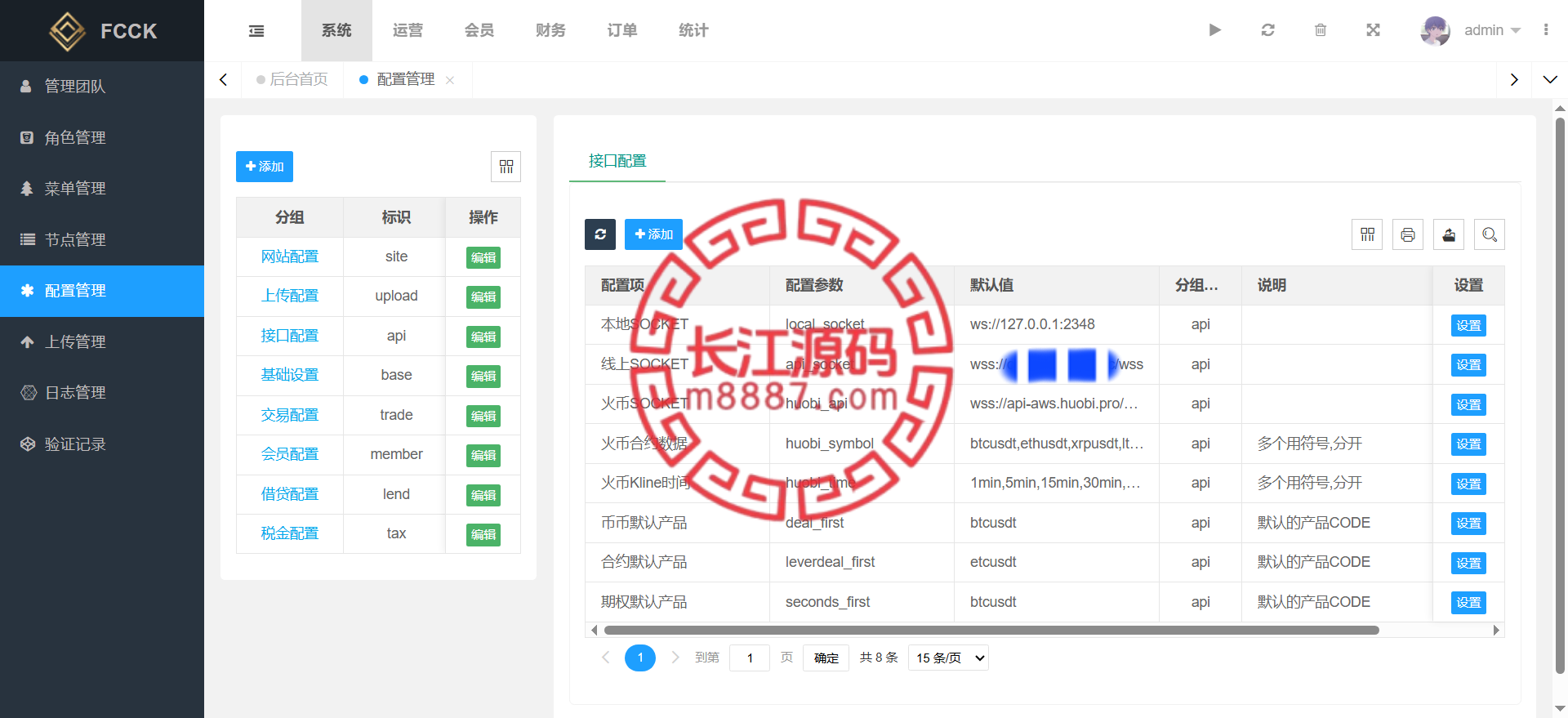 exchange 17