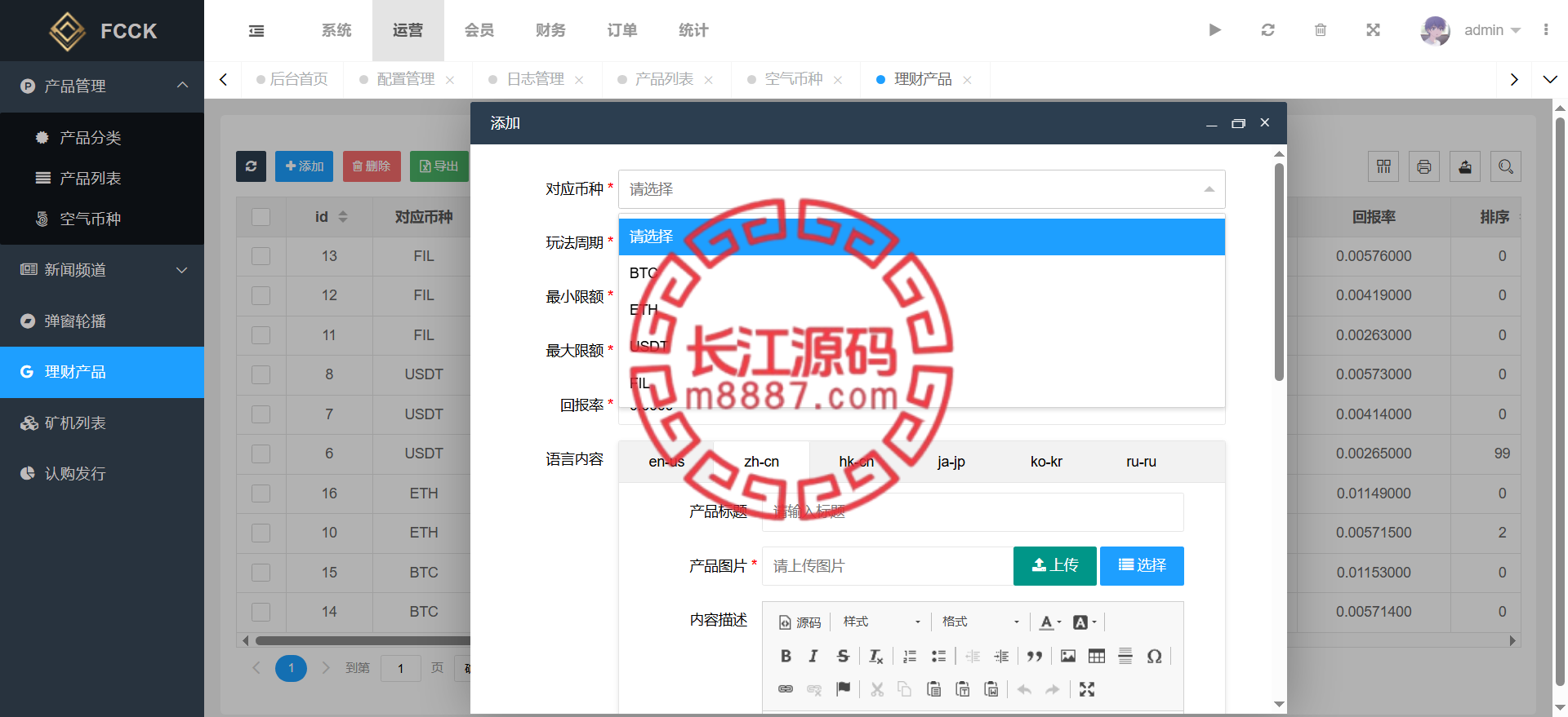 exchange 21