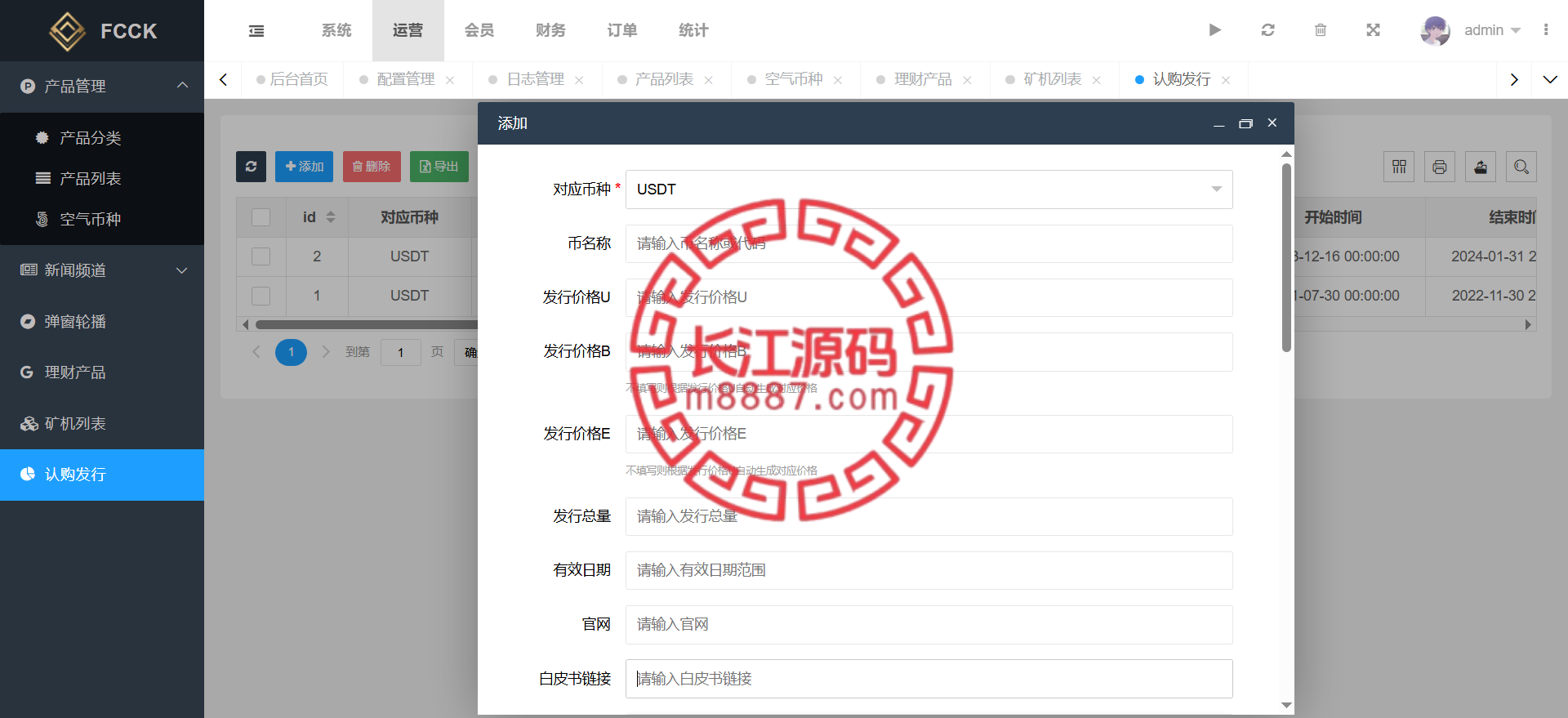 exchange 22