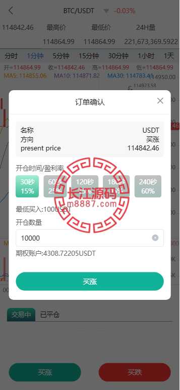 exchange 5