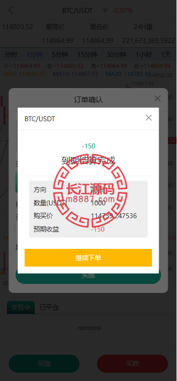exchange 6