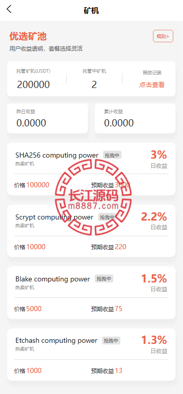 exchange 7