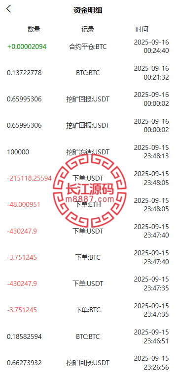 exchange 8