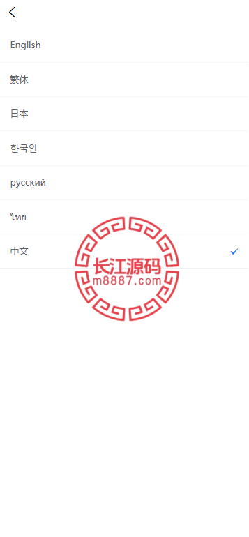 exchange 9