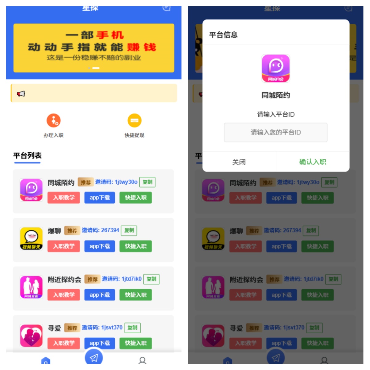 一对一聊天公会系统源码-长江源码网-精品源码网