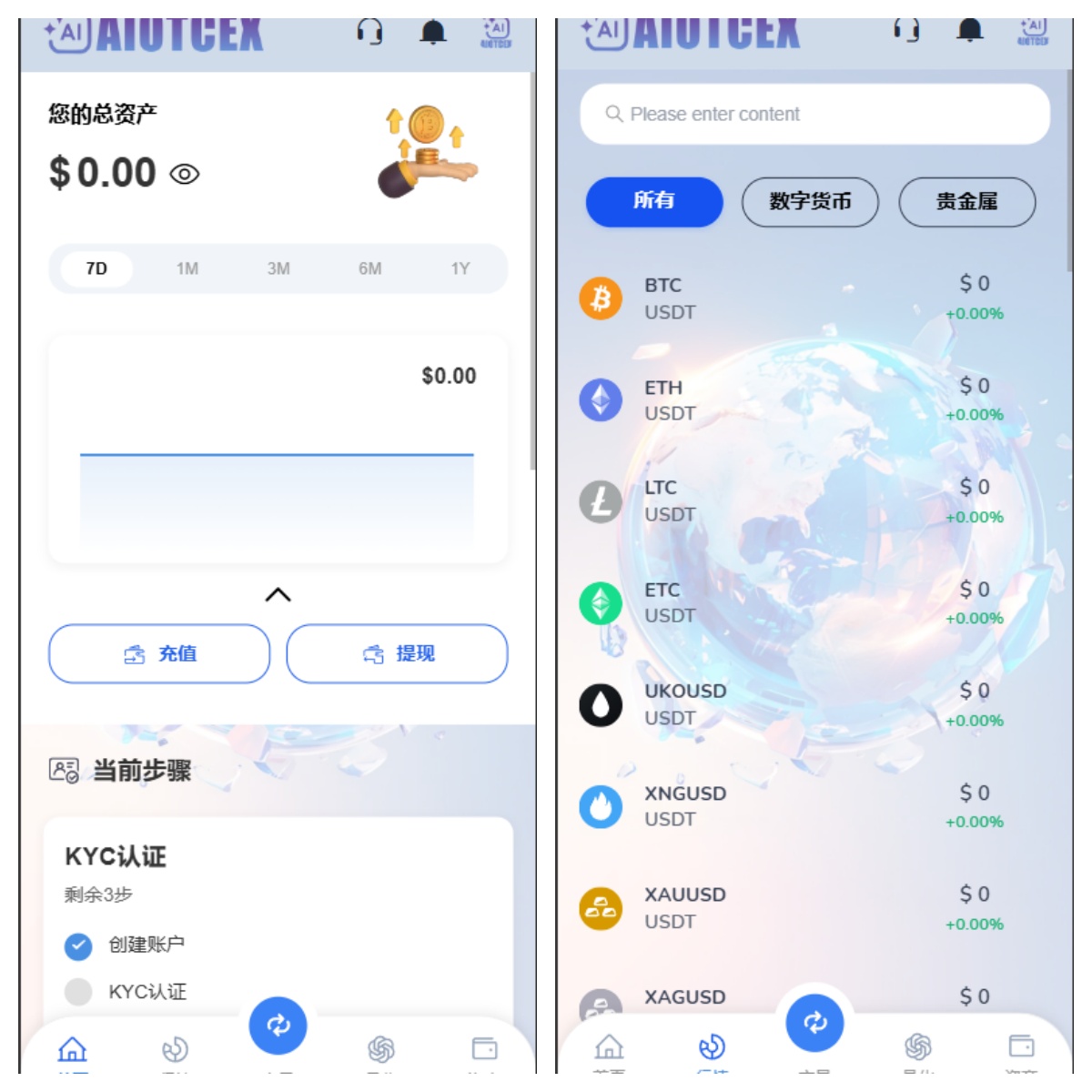 多语言DAPP交易所源码/虚拟币/外汇/贵金属/能源/量化-长江源码网-精品源码网